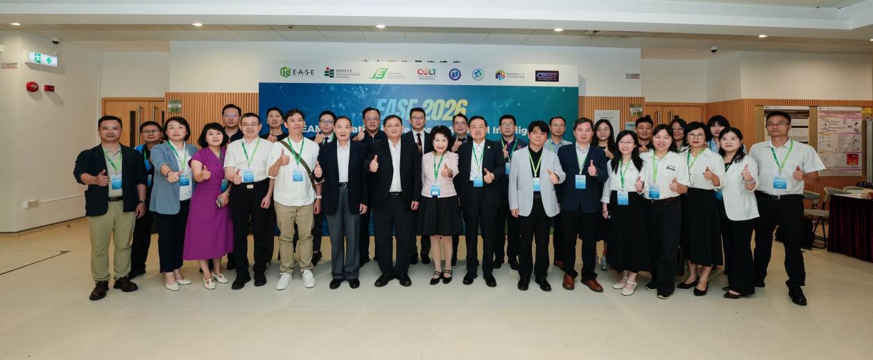 第一届理事会第二次会议